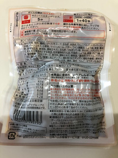 「セブンプレミアム 5種のチーズ入りハンバーグ 袋100g」のクチコミ画像 by *C*さん