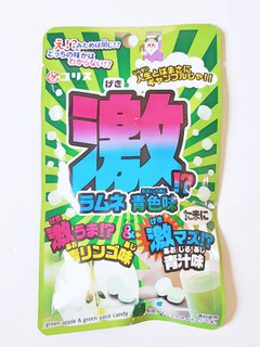 「コリス 激！？ラムネ青色味 激うま！？青リンゴ味＆激マズ！？青汁味 袋20g」のクチコミ画像 by MAA しばらく不在さん