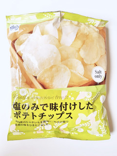 「ミニストップ 塩のみで味付けしたポテトチップス 袋60g」のクチコミ画像 by MAA しばらく不在さん