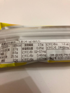 「アサヒ 1本満足バー レモンタルト 袋1本」のクチコミ画像 by *C*さん