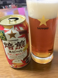 「サッポロ 焙煎生ビール 缶350ml」のクチコミ画像 by ビールが一番さん