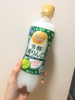 「アサヒ カルピスソーダ 芳醇青りんご ペット500ml」のクチコミ画像 by ほいっぷあんぱんさん