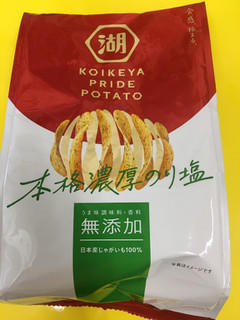 「湖池屋 KOIKEYA PRIDE POTATO 本格濃厚のり塩 袋60g」のクチコミ画像 by ビールが一番さん