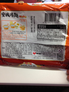 「IGM 安城湯麺 袋125g」のクチコミ画像 by めーぐーさん