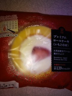 「ローソン Uchi Cafe’ SWEETS スプーンで食べるプレミアムロールケーキ いちごのせ 袋1個」のクチコミ画像 by ゆきおくんさん