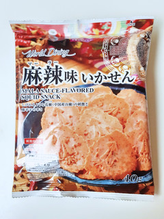 「トップバリュ World Dining 麻辣味いかせん 袋40g」のクチコミ画像 by MAA しばらく不在さん