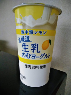 「HOKUNYU 地中海レモン 北海道生乳のむヨーグルト カップ180g」のクチコミ画像 by minorinりん さん