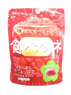 「カンロ 食べタネグミ 梅干し 袋54g」のクチコミ画像 by いちごみるうさん