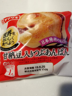 「ヤマザキ 世界をおいしく食べよう 甘納豆入りつぶあんぱん 袋1個」のクチコミ画像 by とくめぐさん