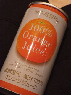 「神戸居留地 オレンジ100％ 缶185g」のクチコミ画像 by taktak99さん