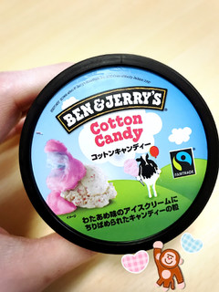 「BEN＆JERRY’S コットンキャンディー カップ120ml」のクチコミ画像 by ほいめろさん