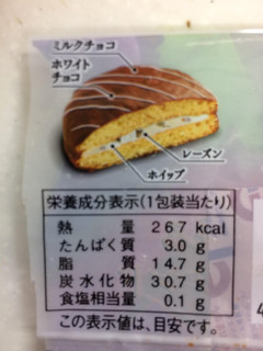 「ヤマザキ カカオが香るチョコレートサンド ラムレーズン 袋1個」のクチコミ画像 by SANAさん