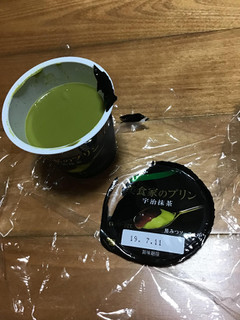 「HOKUNYU 美食家のプリン 宇治抹茶 カップ90g」のクチコミ画像 by レビュアーさん