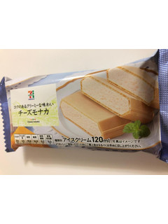 「セブンプレミアム チーズモナカ 袋120ml」のクチコミ画像 by *C*さん