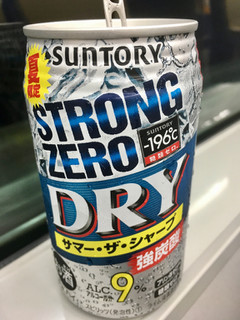 「サントリー ‐196℃ ストロングゼロドライ サマー・ザ・シャープ 缶350ml」のクチコミ画像 by ビールが一番さん