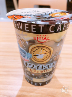 「EMIAL SWEET CAFE カフェゼリー ホワイトモカ カップ190g」のクチコミ画像 by なしなしなしなしさん