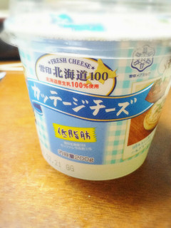 「雪印メグミルク 北海道100 カッテージチーズ カップ200g」のクチコミ画像 by nag～ただいま留守にしております～さん