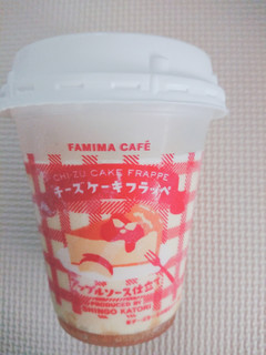 「ファミリーマート FAMIMA CAFE チーズケーキフラッペ アップルソース仕立て」のクチコミ画像 by ぺりちゃんさん