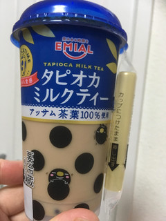 「EMIAL タピオカミルクティー カップ200g」のクチコミ画像 by カルーアさん