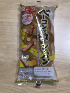 「ヤマザキ ベーコンとコーンのパン 袋1個」のクチコミ画像 by tea・greenさん
