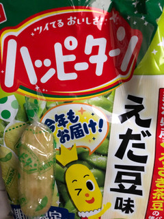 「亀田製菓 ハッピーターン えだ豆味 袋85g」のクチコミ画像 by ザコタさん