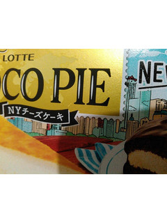 「ロッテ 世界を旅するチョコパイ NYチーズケーキ 箱6個」のクチコミ画像 by 御割湖さん