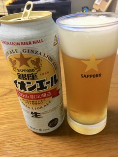 「サッポロ 銀座ライオンエール 缶500ml」のクチコミ画像 by ビールが一番さん