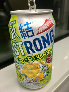 「KIRIN 氷結 ストロング すっぱうまレモン 缶350ml」のクチコミ画像 by ビールが一番さん