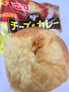 「ヤマザキ チーズ＆カレー 袋1個」のクチコミ画像 by ビールが一番さん