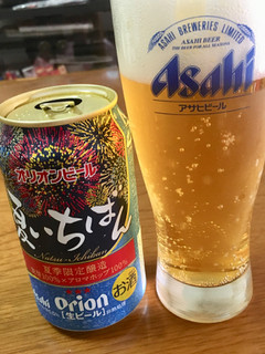 「アサヒ オリオン 夏いちばん 缶350ml」のクチコミ画像 by ビールが一番さん