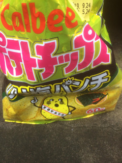 「カルビー ポテトチップス のり塩パンチ 袋60g」のクチコミ画像 by もぐもぐもぐ太郎さん