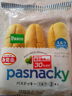 「Pasco パスナッキー ミルク 袋3本」のクチコミ画像 by ゆきおくんさん