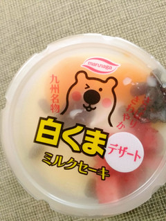 「丸永製菓 白くまデザート ミルクセーキ カップ190ml」のクチコミ画像 by ゆづママさん