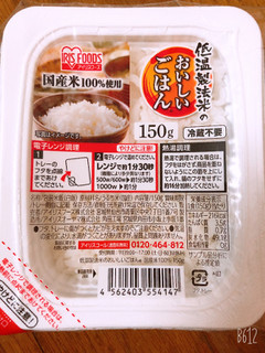 「アイリスフーズ 低温製法米のおいしいごはん パック150g」のクチコミ画像 by なしなしなしなしさん