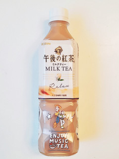 「KIRIN 午後の紅茶 ミルクティー ペット500ml」のクチコミ画像 by MAA しばらく不在さん