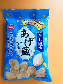 「亀田製菓 あげ蔵 だし塩味 袋28g」のクチコミ画像 by ミヌゥさん