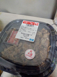 「セブン-イレブン 熟成肉の特製牛丼」のクチコミ画像 by いじつえさん