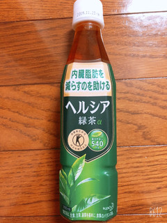 「花王 ヘルシア 緑茶α ペット350ml」のクチコミ画像 by なしなしなしなしさん