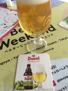 「小西酒造 デュベル デュベル・トリプルホップ2016 330ml」のクチコミ画像 by ビールが一番さん