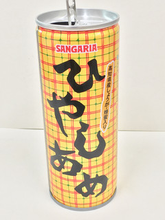 「サンガリア ひやしあめあめゆ 缶250g」のクチコミ画像 by ビールが一番さん