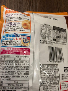 「亀田製菓 手塩屋 ミニごま油とポン酢味 袋55g」のクチコミ画像 by ザコタさん
