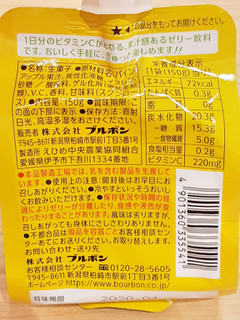 「ブルボン ぎゅっ ゴールデンパイン味 袋150g」のクチコミ画像 by MAA しばらく不在さん