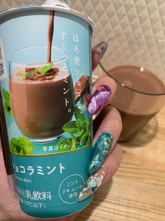 「ローソン Uchi Cafe’ SWEETS ショコラミント」のクチコミ画像 by SweetSilさん