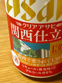 「アサヒ クリアアサヒ 関西仕立て 缶350ml」のクチコミ画像 by ビールが一番さん