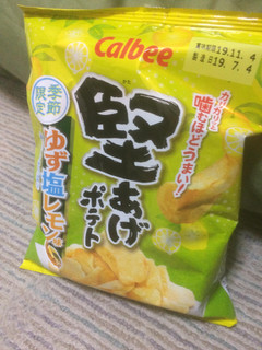 「カルビー 堅あげポテト ゆず塩レモン味 袋60g」のクチコミ画像 by もぐもぐもぐ太郎さん