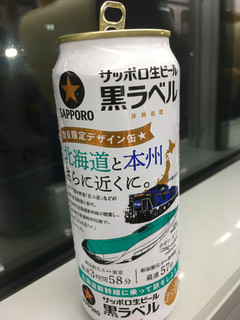 「サッポロ 生ビール黒ラベル 北海道デザイン缶 缶500ml」のクチコミ画像 by ビールが一番さん