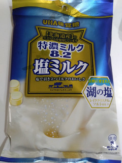 「UHA味覚糖 特濃ミルク8.2 塩ミルク 袋80g」のクチコミ画像 by ゆづママさん