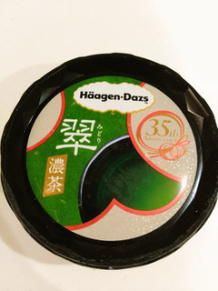 「ハーゲンダッツ 35周年記念商品 翠 濃茶 カップ110ml」のクチコミ画像 by ゆづママさん