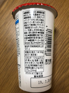 「セブンプレミアム 生きて腸まで届く乳酸菌 のむヨーグルト アップルマンゴー カップ190g」のクチコミ画像 by ちいぼうさん