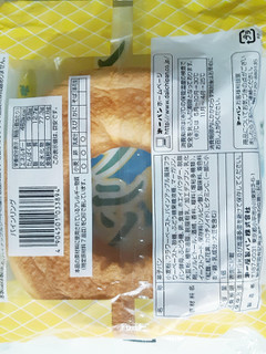 「第一パン パインリング 袋1個」のクチコミ画像 by MAA しばらく不在さん